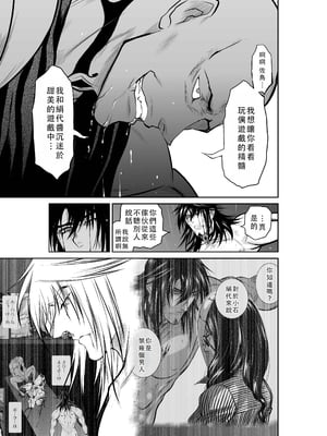 桃田テツ@『地上100階』特别版 46-50 [中国翻译]_0848_100A481_e_009