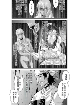 桃田テツ@『地上100階』特别版 46-50 [中国翻译]_0918_100A483_e_010