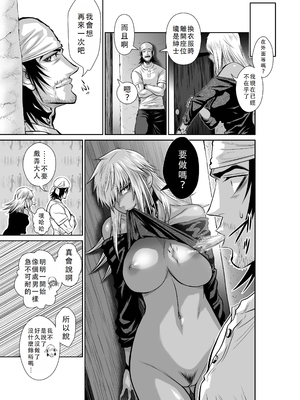 桃田テツ@『地上100階』特别版 46-50 [中国翻译]_0919_100A483_e_011
