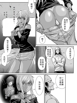 桃田テツ@『地上100階』特别版 46-50 [中国翻译]_0922_100A483_e_014