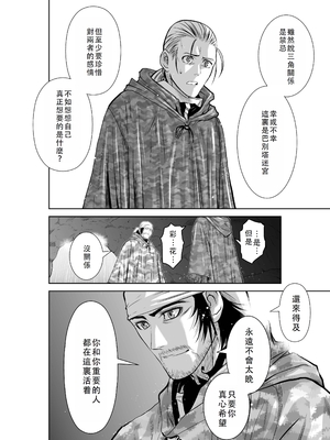 桃田テツ@『地上100階』特别版 46-50 [中国翻译]_0972_100A49_e_036