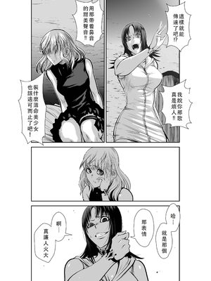 桃田テツ@『地上100階』特别版 46-50 [中国翻译]_1016_100A50_e_038
