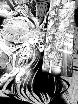 [盲(もう)] 石棺封淫 ～艶媚な石像に貶されし勇者一族～ Ⅰ-Ⅲ [中国翻訳]_077