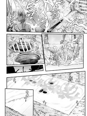 [盲(もう)] 石棺封淫 ～艶媚な石像に貶されし勇者一族～ Ⅰ-Ⅲ [中国翻訳]_089