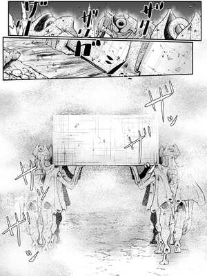 [盲(もう)] 石棺封淫 ～艶媚な石像に貶されし勇者一族～ Ⅰ-Ⅲ [中国翻訳]_090