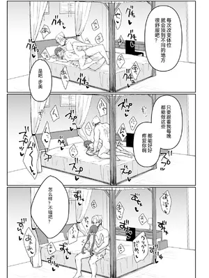 [あんぶれらはうす (ぐっち庵)] 私、カジノのために働きます (プリンセスコネクト!Re：Dive) [仰天大笑公主連結漢化組] [DL版]_24