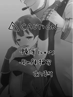[あんぶれらはうす (ぐっち庵)] 私、カジノのために働きます (プリンセスコネクト!Re：Dive) [仰天大笑公主連結漢化組] [DL版]_03