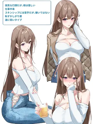 [Love SHOP (華茵Cain)] 恋について0.1% vol.2~年下彼氏とお姉さんの充電タイム_03