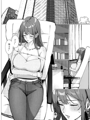 [Love SHOP (華茵Cain)] 恋について0.1% vol.2~年下彼氏とお姉さんの充電タイム_19
