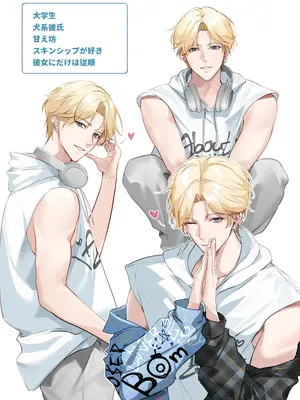 [Love SHOP (華茵Cain)] 恋について0.1% vol.2~年下彼氏とお姉さんの充電タイム_05