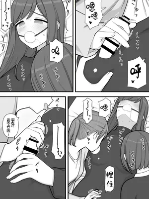 [刈屋 (ｶﾘﾊﾟ−)] ふたなりトラップ [三馅个人翻译]_53