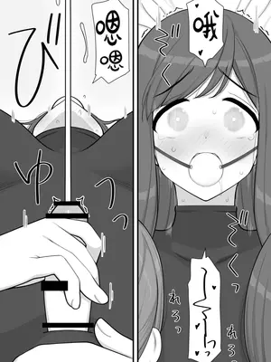 [刈屋 (ｶﾘﾊﾟ−)] ふたなりトラップ [三馅个人翻译]_58