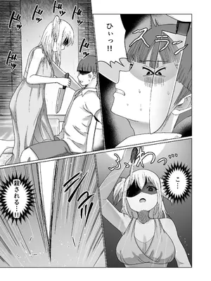 [Citrus] GETした女の子が快楽堕ちしてドスケベになる話_17