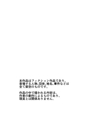 [Citrus] GETした女の子が快楽堕ちしてドスケベになる話_02