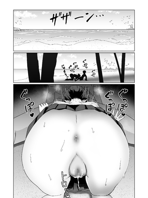 [Citrus] GETした女の子が快楽堕ちしてドスケベになる話_05