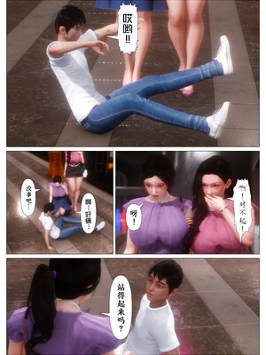 [NTR中毒患者] 妈妈…变成了同学的淫母 00-01+第二章_0018