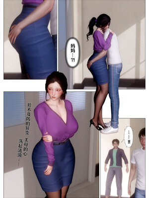 [NTR中毒患者] 妈妈…变成了同学的淫母 00-01+第二章_0093