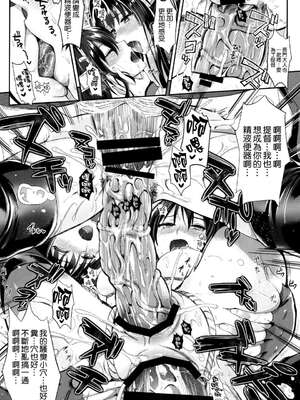 [ユリルラリカ (小島紗)(Lazu)] 戦艦長門と変態提督 Ⅰ-Ⅱ (艦隊これくしょん -艦これ-)[中国翻訳][疏碼]_060
