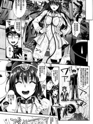[ユリルラリカ (小島紗)(Lazu)] 戦艦長門と変態提督 Ⅰ-Ⅱ (艦隊これくしょん -艦これ-)[中国翻訳][疏碼]_064