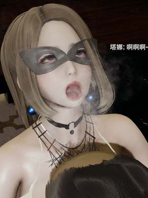 [ryooo] 魔導世界 17_385