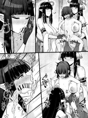 [青ばなな] ヒノエ姉様とミノトのおねショタ漫画【前戯編1+2】(モンスターハンターライズ) [中国翻訳]_006