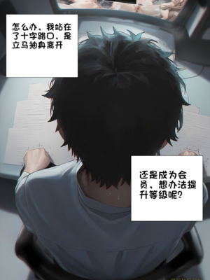 상냥한 아내의 출근 배웅 1 （献出温柔的妻子 1）【橄榄社汉化】_07