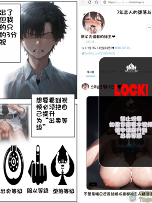 상냥한 아내의 출근 배웅 1 （献出温柔的妻子 1）【橄榄社汉化】_21