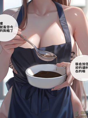 상냥한 아내의 출근 배웅 1 （献出温柔的妻子 1）【橄榄社汉化】_45