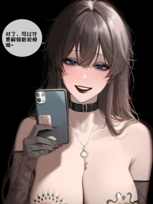 상냥한 아내의 출근 배웅 1 （献出温柔的妻子 1）【橄榄社汉化】_61