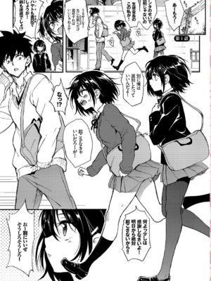 [きょくちょ] 楓と鈴_003
