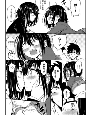 [きょくちょ] 楓と鈴_012
