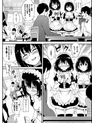 [きょくちょ] 楓と鈴_030