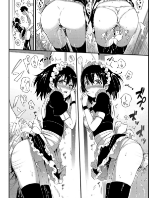[きょくちょ] 楓と鈴_046