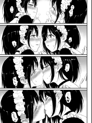 [きょくちょ] 楓と鈴_047