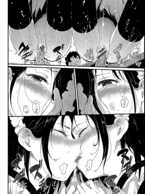 [きょくちょ] 楓と鈴_048