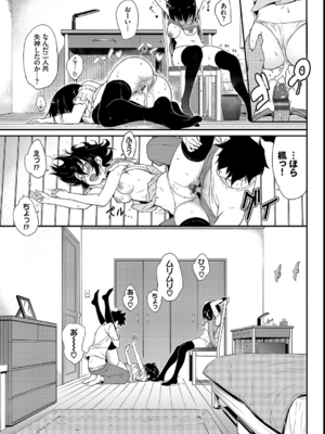 [きょくちょ] 楓と鈴_073