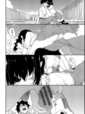 [きょくちょ] 楓と鈴_122