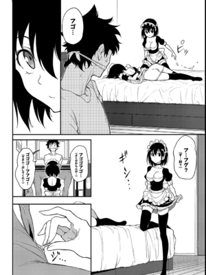 [きょくちょ] 楓と鈴_146