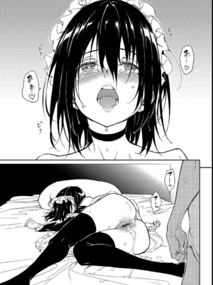 [きょくちょ] 楓と鈴_217