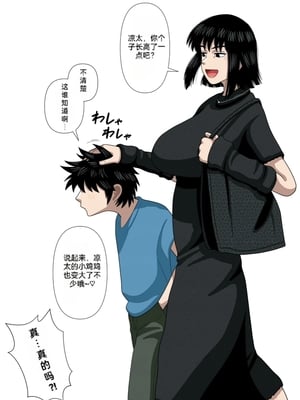 [銀エイジ] 绫濑奈保 [中国翻訳]_14