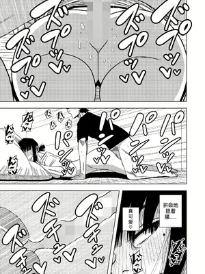 [銀エイジ] 绫濑奈保 [中国翻訳]_07