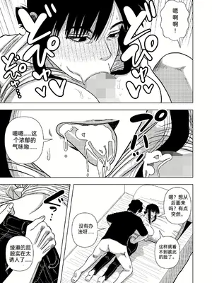 [銀エイジ] 绫濑奈保 [中国翻訳]_05