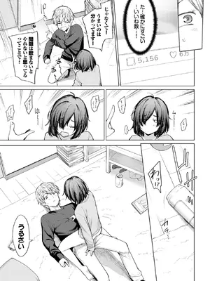 COMIC BAVEL 2025年2月号 [DL版]_220