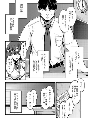 [たご坊] 進級のための援助です。_405