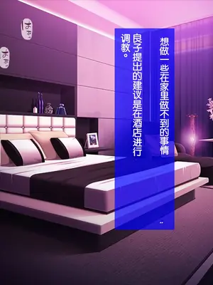 [TGA] 熟女、初調教。[中国翻訳]_191