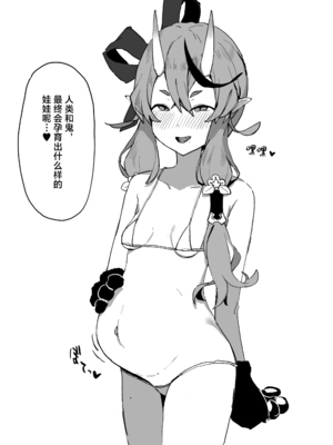 [urank (うらーー)] 竜〇尊 わからせ敗北まとめ本 (オリジナル) [中国翻訳]_18