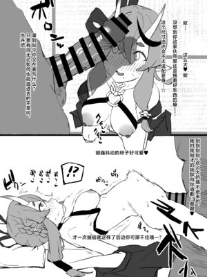 [urank (うらーー)] 竜〇尊 わからせ敗北まとめ本 (オリジナル) [中国翻訳]_16