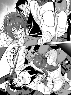 [utu] 慰めライセンス (COMIC 失楽天 2025年1月号) [摆烂吃瓜汉化] [DL版]_10