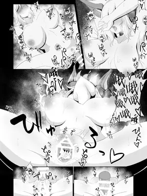 [抹茶販売処 (まこっぺ)] 芹さんと (道草屋)｜和芹小姐 [佐道汉化组]_21