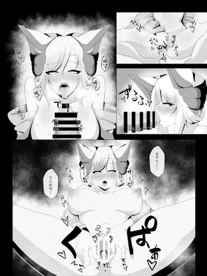 [抹茶販売処 (まこっぺ)] 芹さんと (道草屋)｜和芹小姐 [佐道汉化组]_19